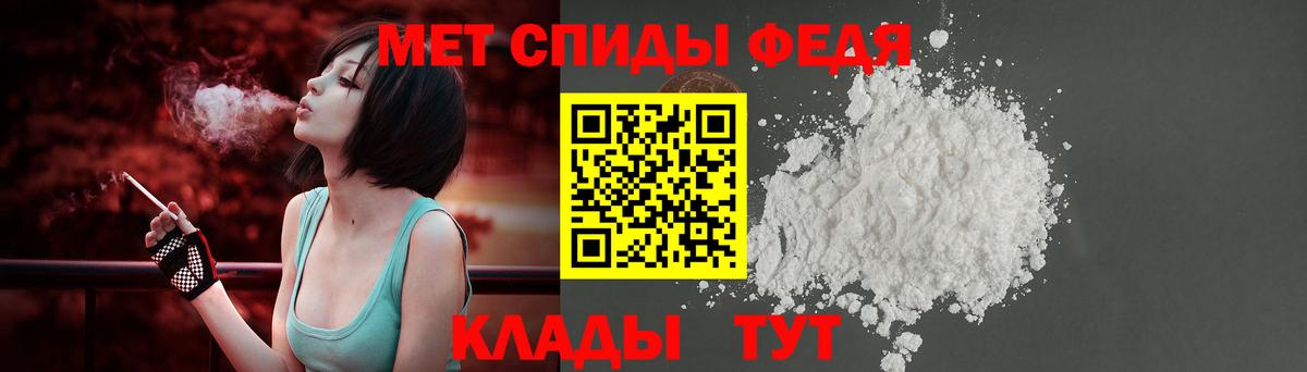Амфетамин Розовый  Вход с VPN  АМФ  Димитровград 