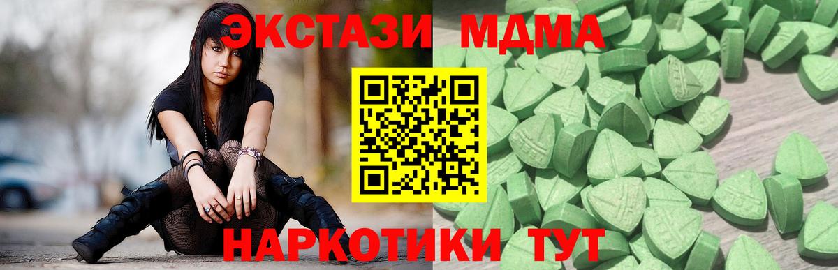 mega ссылка  ЭКСТАЗИ 99%  Экстази  Димитровград  Вход с VPN  ЭКСТАЗИ 99% 