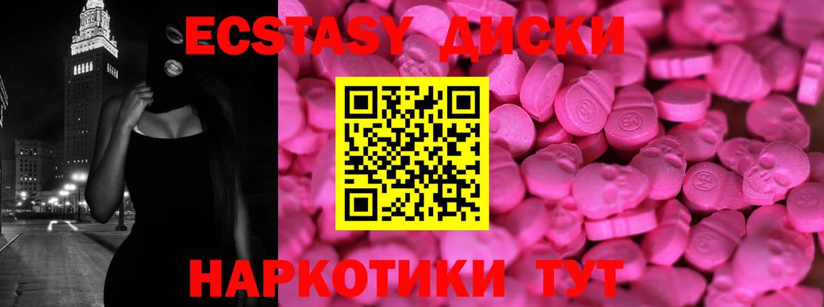 ЭКСТАЗИ VHQ Димитровград