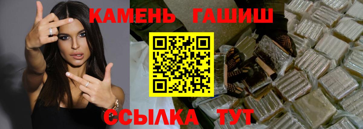 ГАШИШ индика сатива Димитровград