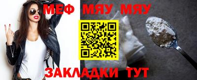прущие грибы Краснодар