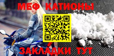 каннабис Краснокаменск