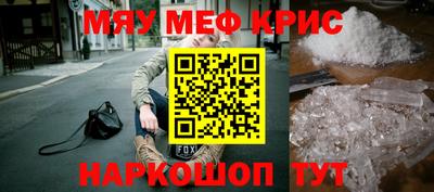 каннабис Краснокаменск