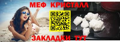 каннабис Краснокаменск