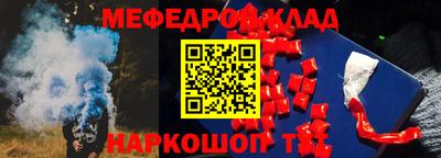 каннабис Краснокаменск
