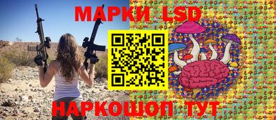 каннабис Краснокаменск