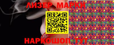 герыч Краснознаменск