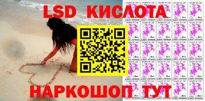 прущие грибы Краснодар