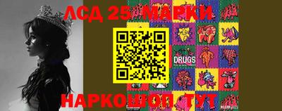 прущие грибы Краснодар