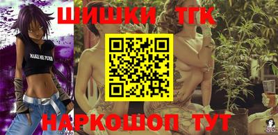каннабис Краснокаменск