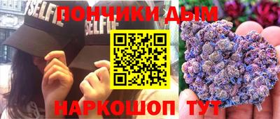 каннабис Краснокаменск