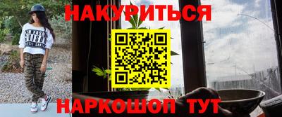 прущие грибы Краснодар