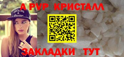 герыч Краснознаменск