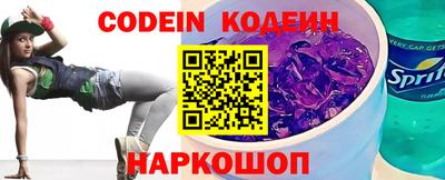 прущие грибы Краснодар