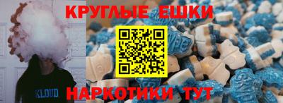 каннабис Краснокаменск