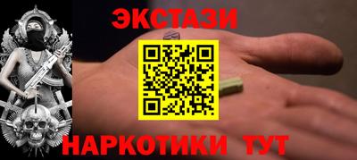 прущие грибы Краснодар