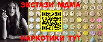 каннабис Краснокаменск