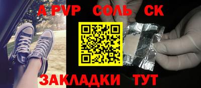 прущие грибы Краснодар