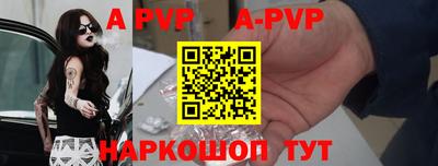 прущие грибы Краснодар