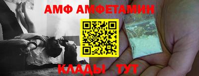 прущие грибы Краснодар
