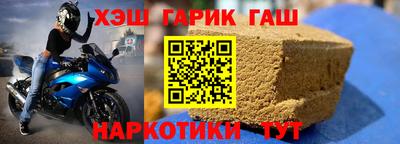 герыч Краснознаменск