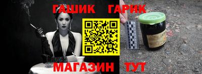 прущие грибы Краснодар