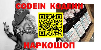 прущие грибы Краснодар
