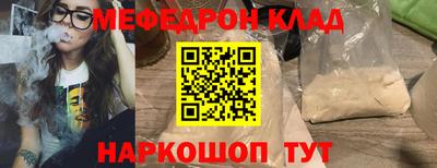 каннабис Краснокаменск