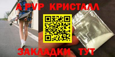 прущие грибы Краснодар