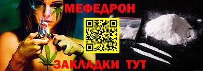 каннабис Краснокаменск