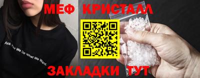 прущие грибы Краснодар