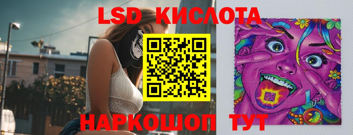 Лсд 25 экстази ecstasy Димитровград