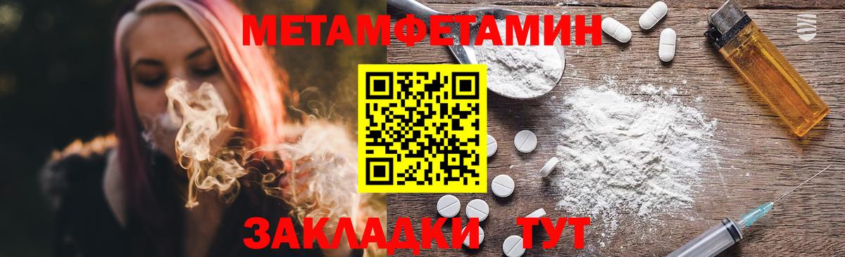 Димитровград  МЕТАМФЕТАМИН мет  МЕТАМФЕТАМИН мет  Вход с VPN 