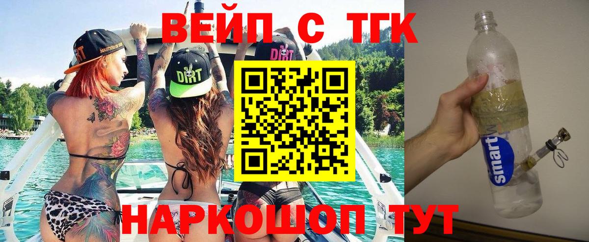 Дистиллят ТГК Wax Димитровград