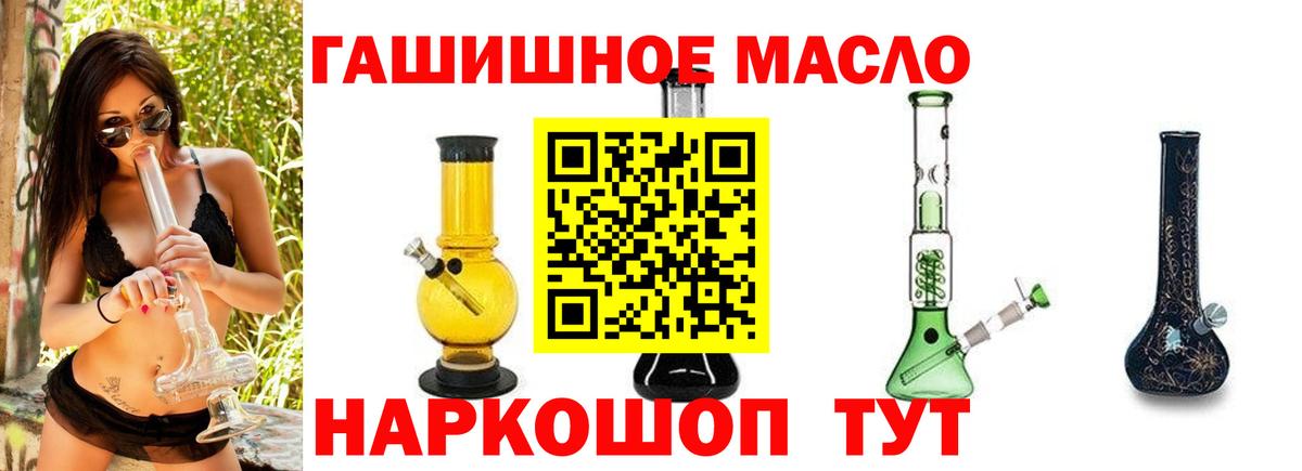 ТГК жижа  mega ССЫЛКА  Димитровград  Вход с VPN 