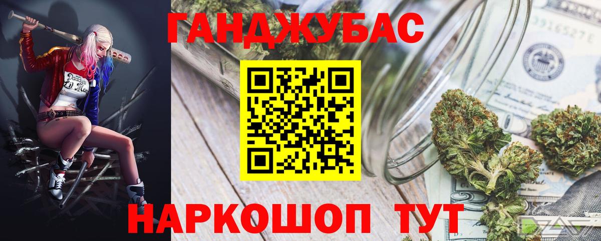 Каннабис VHQ Димитровград